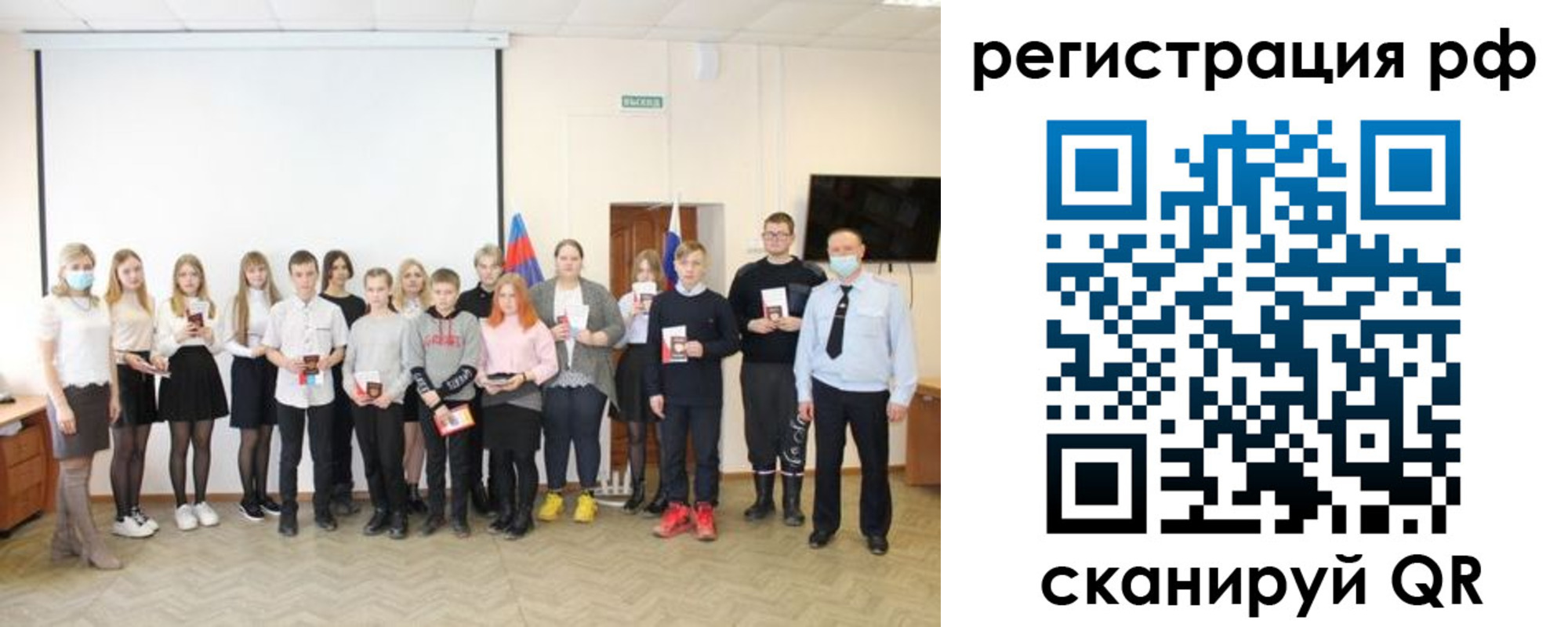 временная регистрация гарантия в Немане
