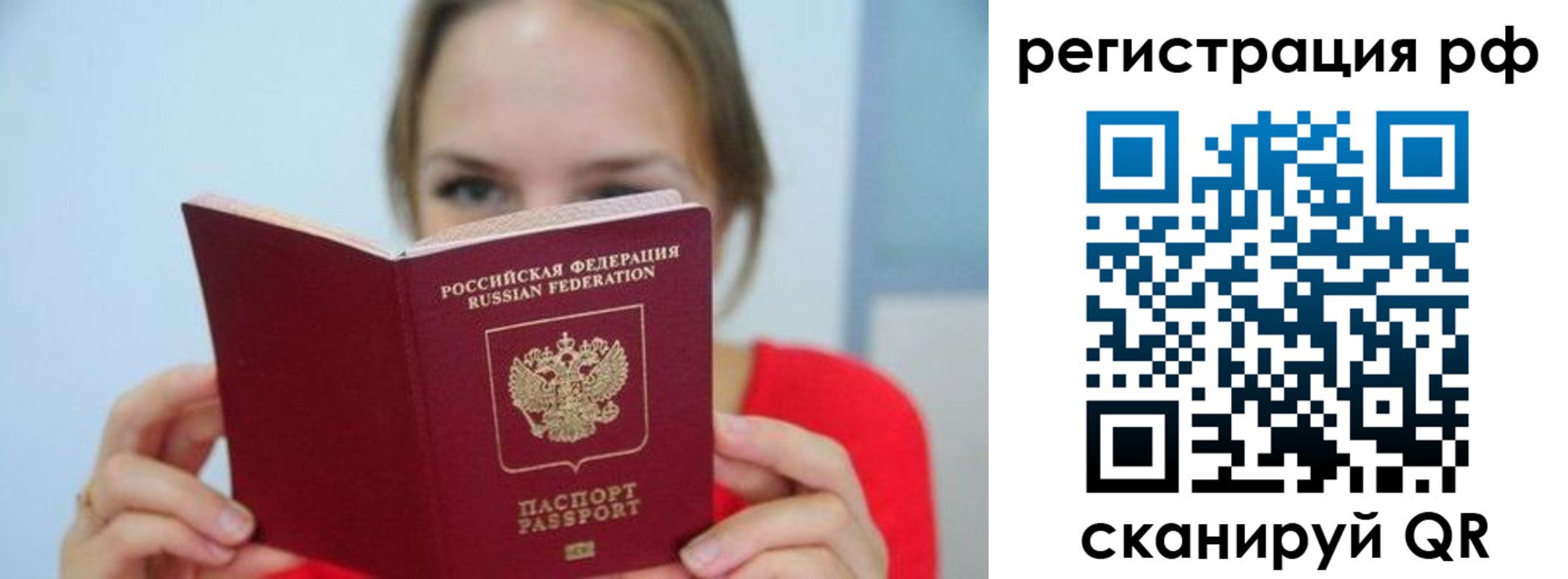 регистрация для дет. сада в Немане