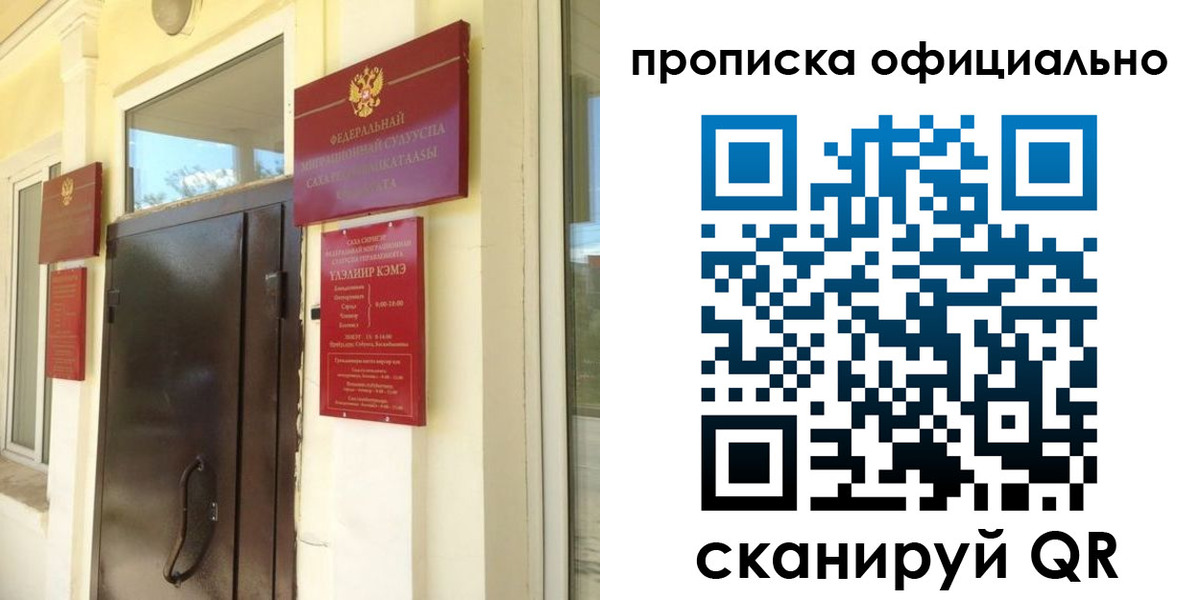 найти адрес прописки в Немане
