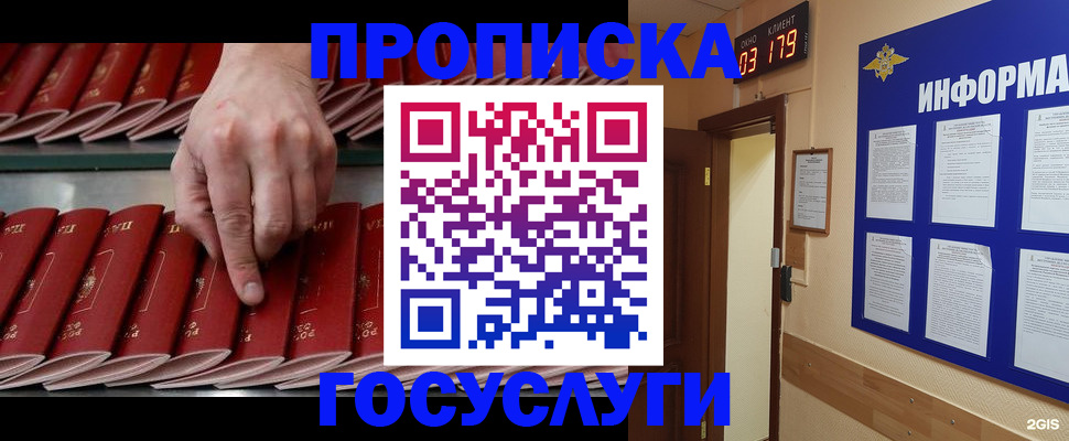 форма 3 в Немане