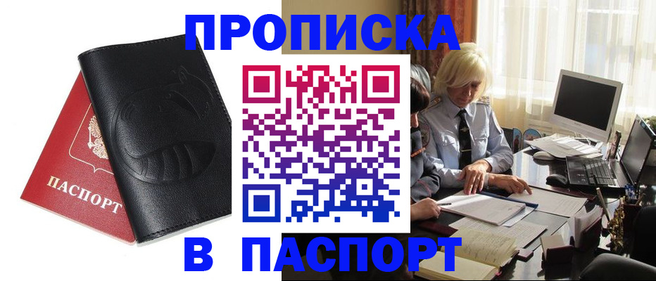 временная регистрация поиск в Немане