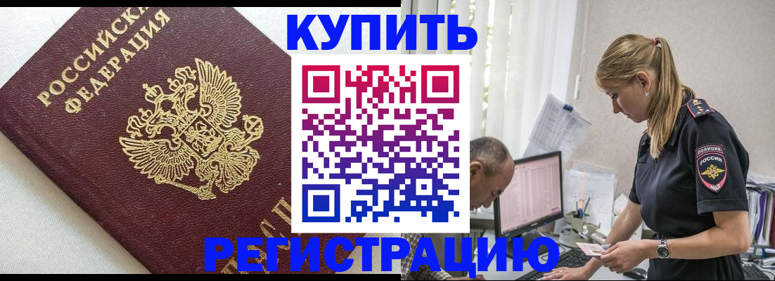 регистрация для школы в Немане